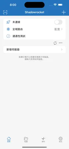 快连 梯子android下载效果预览图
